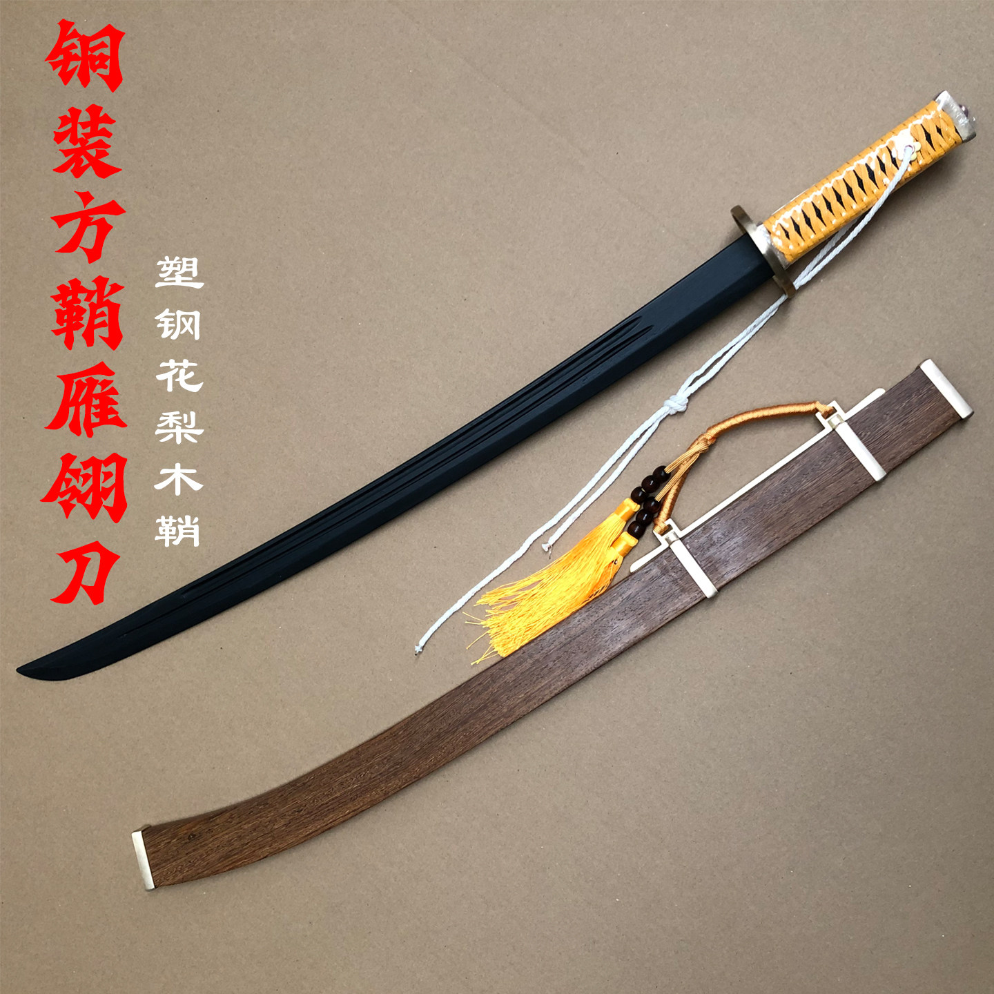 明雁翎刀龙泉未开刃-明雁翎刀龙泉未开刃促销价格、明雁翎刀龙泉未开刃