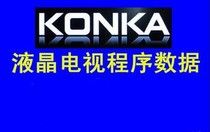Konka LED55R6000U Brush Package Forced Upgrade Software U Disk Firmware Program Data