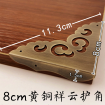 Chinese imitation antique pure brass cabinet door decorated with corner floral wrap corner guard corner bag corner yard wooden box with first decorated case corner sheet