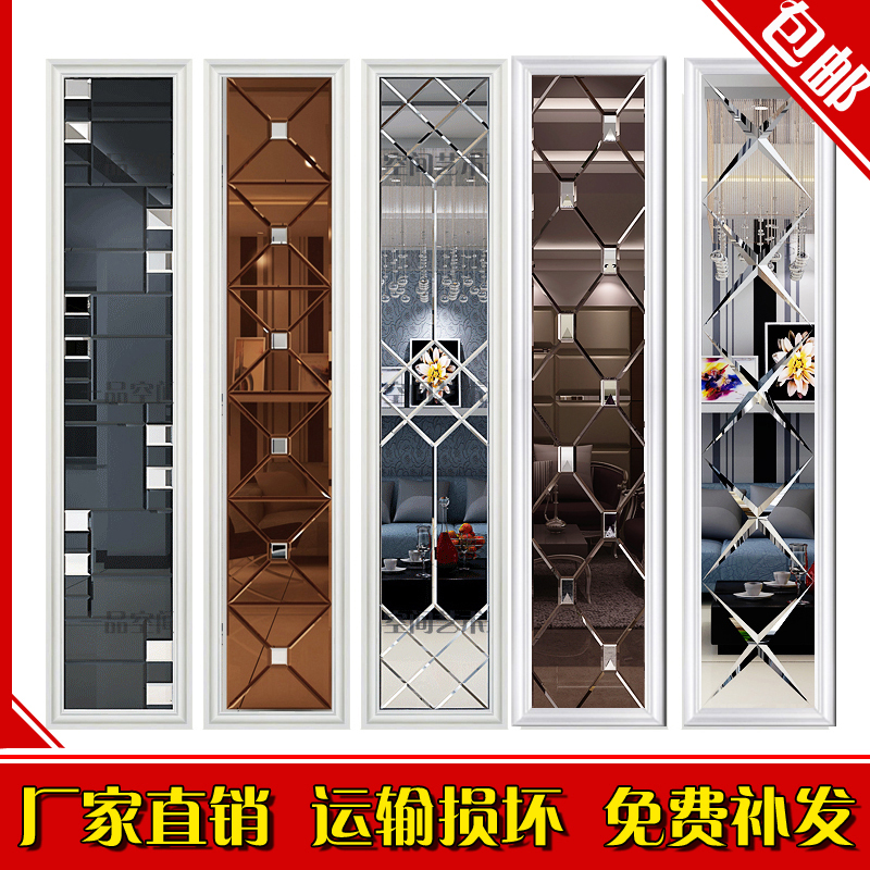 16 92 Art Glass Mirror Background Wall Frame Modeling Decoration