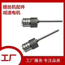ZD615-1250L geared motor YDT1050 LCS screw supply Machine S original vibration motor factory