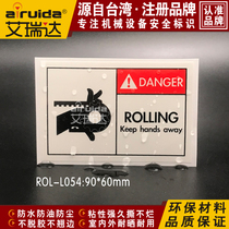 ARIDA equipment Beware involved in dangerous signs English safety warning stickers warning signs sticker ROL-L054