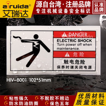 Recommended Arreda equipment safety label stickers electric shock hazard warning signs sticker spot HIV-B001