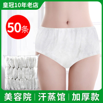 Disposable Underwear Beauty Salon Men And Women Travel Sweat Steam Bath Sauna Non-woven Maternity paper Underpants Adult