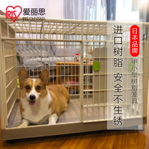 Japanese Alice dog cage Alice dog cage Small and medium-sized dog Teddy bear Corgi Bullfight indoor cage