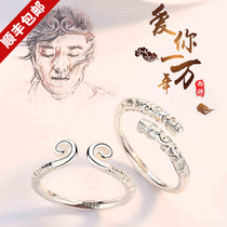PT950 Platinum Ring Couple A 18k Platinum Curse for Men and Women to Ring Valentine's Day Gift