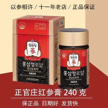 正官庄高丽参膏240g-正官庄高丽参膏240g促销价格、正官庄高丽参膏240g