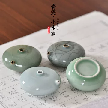 青瓷书法砚滴-青瓷书法砚滴促销价格、青瓷书法砚滴品牌- 淘宝