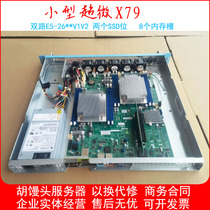 AR sub-machine X79 ultra-micro E5 dual-channel c602 Virtualization file sharing office monitoring 1U rack-mounted server
