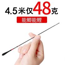 Super Fast Tuning Road Subpole Fishing Rod Ultralight Ultra Super Super Super Ultra Fine 37 Partial 28 28 19 Fishing Rod Hand Rod Japan Imported Carbon