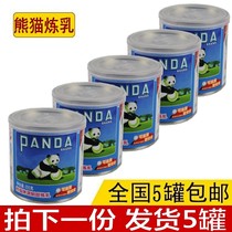 Panda brand condensed milk sweet milk training household small package milk bread coffee milk tea special commercial 350g * 5 cans