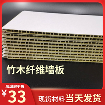 Wood-wood fiber integrated wall panels Full house Cosmetic Protection Wall wall Waterproof Moisture-proof Wall ceiling quick self-loading PVC buckle plate