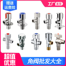 Triangular valve full copper color connector hot and cold home One-in-two double-out toilet water heater Sub-water-stop valve switch