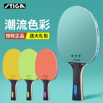 Stika table tennis racket professional grade single beat children beginner suit short handle long handle high elastic straight pat crossbeat
