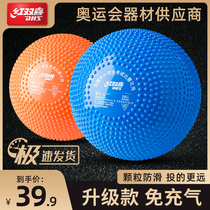 Red Double Festive Inflatable Real Heart Ball 2 kg for special training Students Sports men and women Competition Rubber Lead Ball 2kg