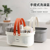 Micro-net Japanese portable bath basket large storage basket bath basket bath basket washing basket basket bath basket