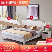 Palm clear pearl brief Nordic wind plate bed 1 5 m 1 8m white single double mattress High box bed storage MZ