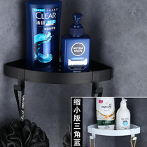 Mini trumpet black bathroom rack turret 304 stainless steel white triangle basket bathroom storage rack