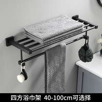 Black space aluminum extended square bath towel rack Bathroom towel rack Towel bar toilet shelf free hole