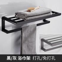 Black Space Aluminum Towel Rack Toilet Bath Towel Rack Towel Bar Bathroom Pendant Shelve Free to punch