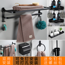 Black space aluminum towel rack toilet European-style towel rack set wall hanging bathroom pendant free punching