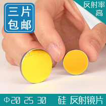 Silicon reflective lens 20 25 laser lens reflective lens refractor engraving machine cutting machine accessories