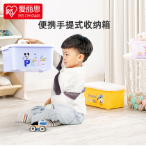 Alice cute cartoon plastic trumpet portable covered box food storage box toy finishing box