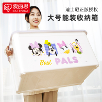 Love Lith Cute Cartoon Plastic Can Superimpose Large Number Covered Box Food Storage Containing Box Toy Finishing Box