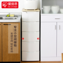 Alice narrow plastic drawer storage cabinet Alice children's toys clothes storage cabinet seam