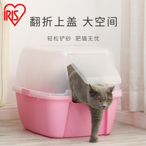 Alice cat litter Basin fully enclosed cat toilet oversized cat sandbowl deodorant and splashing cat litter bowl cat supplies