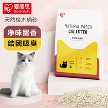 Alice Cypress Cat Litter Dust-free flushable toilet Cat supplies Tofu cat litter Deodorant Bentonite Alice