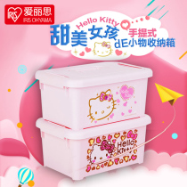 Alice childrens plastic suitcase baby bottle small storage box storage sorting box with lid storage box