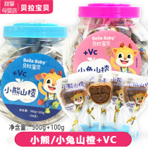 Bella baby bear rabbit Hawthorn 600g(50) baby fruit and vegetable VC Hawthorn stick children fruit cake snack