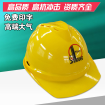 China Petrochemical Safety Helmet Oil Miners Special Leadership Supervision And Labor Safety Helmet Construction Site Construction Cap Print Character