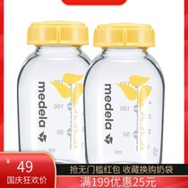 medela medela glass storage bottle 150ml 2 pieces refrigerated glass 150ml bottle