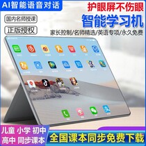 2021 New 12 inch ultra-thin tablet computer learning machine students Android mobile phone 5gwifi