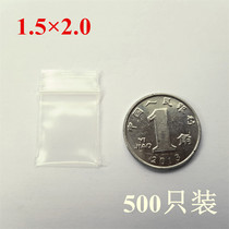 1 5 * 2cm wholesale mini transparent special small ziplock bag sealing pocket sealed bag 500 20 Silk