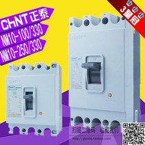 Chint NM10-100 330 250 330 circuit breaker 60A 100A air switch 150A 200A 250A