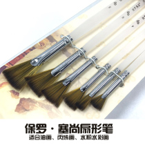 Paul Ceschan nylon transparent pole fishtail fan pen Artists Association recommended joint examination art test gouache color pen set
