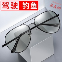 Driving color sunglasses tide glasses male driver driving special day and night HD polarizer fishing sun glasses