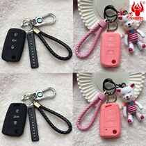 New Octavia key set Skoda Kodiak Kolok Quick Pie Xin Rui key case silicone Special