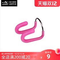 Yuyou 2021 new swimming nose clip professional wire silicone comfortable nose clip swimming equipment