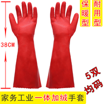 Thickened long winter warm rubber waterproof one velvet laundry bowl wear-resistant industrial velvet plastic housework gloves