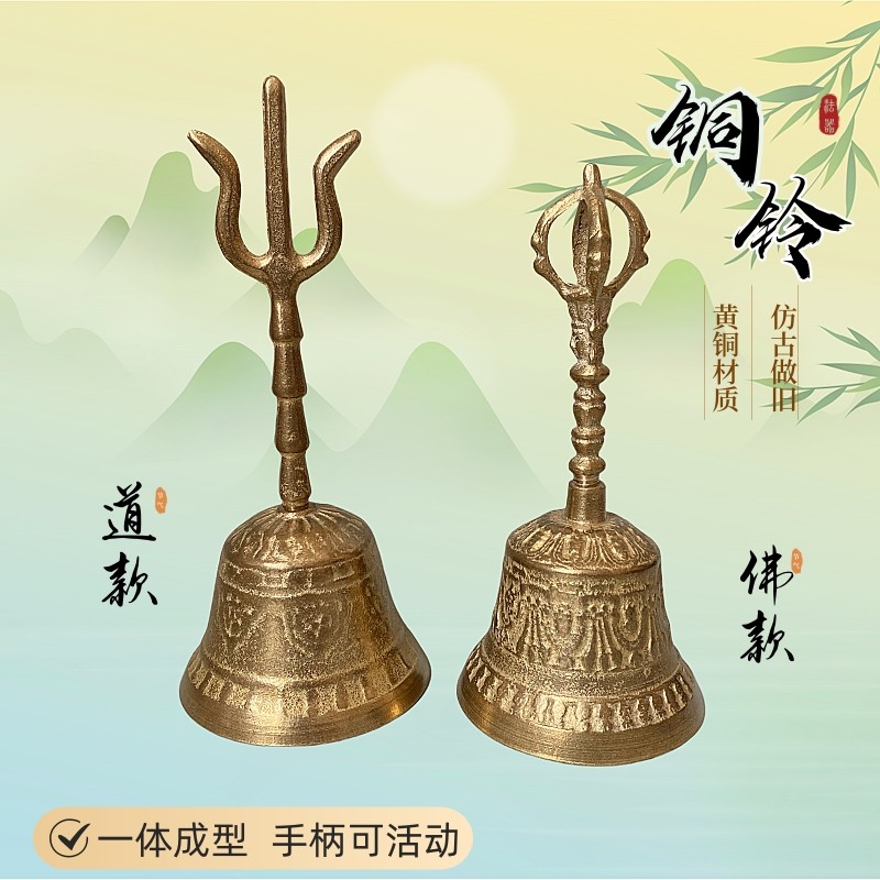 三清铃-三清铃促销价格、三清铃品牌- 淘宝