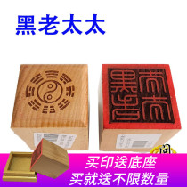 Taoist seal Fairy seal Black old lady peach wood method 5cm single-sided printing device fairy home supplies