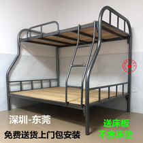 Upper and lower berth iron bed staff dormitory bed double iron 1 2 m 1 5 m adult child mother apartment high and low double bed