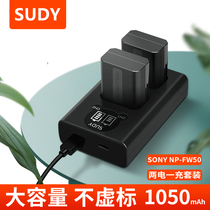 sudy np-fw50 battery charger Sony ZV-E10 DSC-RX10 a6400 a6000 a 7 m2 a7r2 a630
