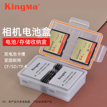 LP-E8 Battery Storage box Canon EOS 700D 600D 650D 550D Memory card box SD card TF card