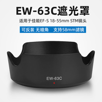 Sodi Canon 800D 90D 850D 18-55 STM Lens EW-63C Lens Hood Canon 18-55mm