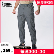 Free soldiers outdoor hunting shadow beam foot ankle-length pants autumn and winter trendy small feet breathable wear-resistant men tactical overalls